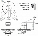 Смеситель Cezares Laconico LACONICO-C-DI-01 для ванны с душем с внутренней частью фото 2