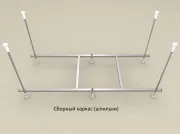 Каркас для ванны