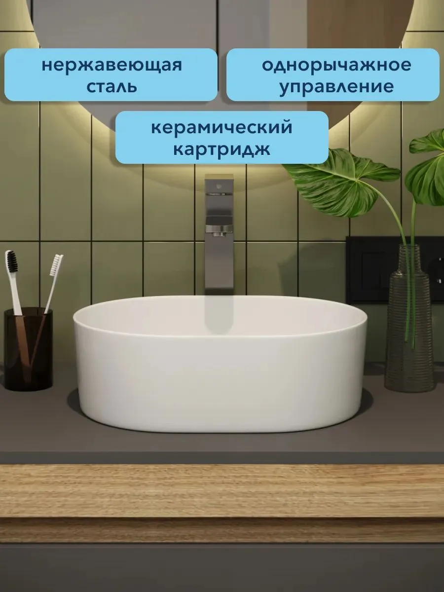 Смеситель для раковины Watersense Eva W00340