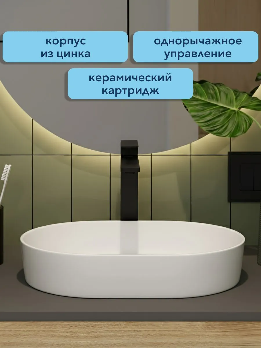 Смеситель для раковины Watersense Amelia W00350