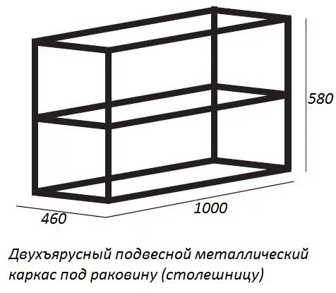 Каркас Cezares Cadro 100 см CADRO-100/46/58-2C-SO-MET-ST фото 4