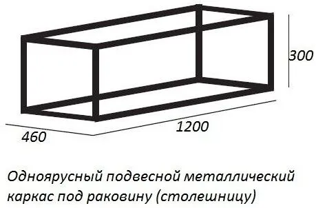 Каркас Cezares Cadro 120 см CADRO-120/46/30-1C-SO-MET-ST фото 5