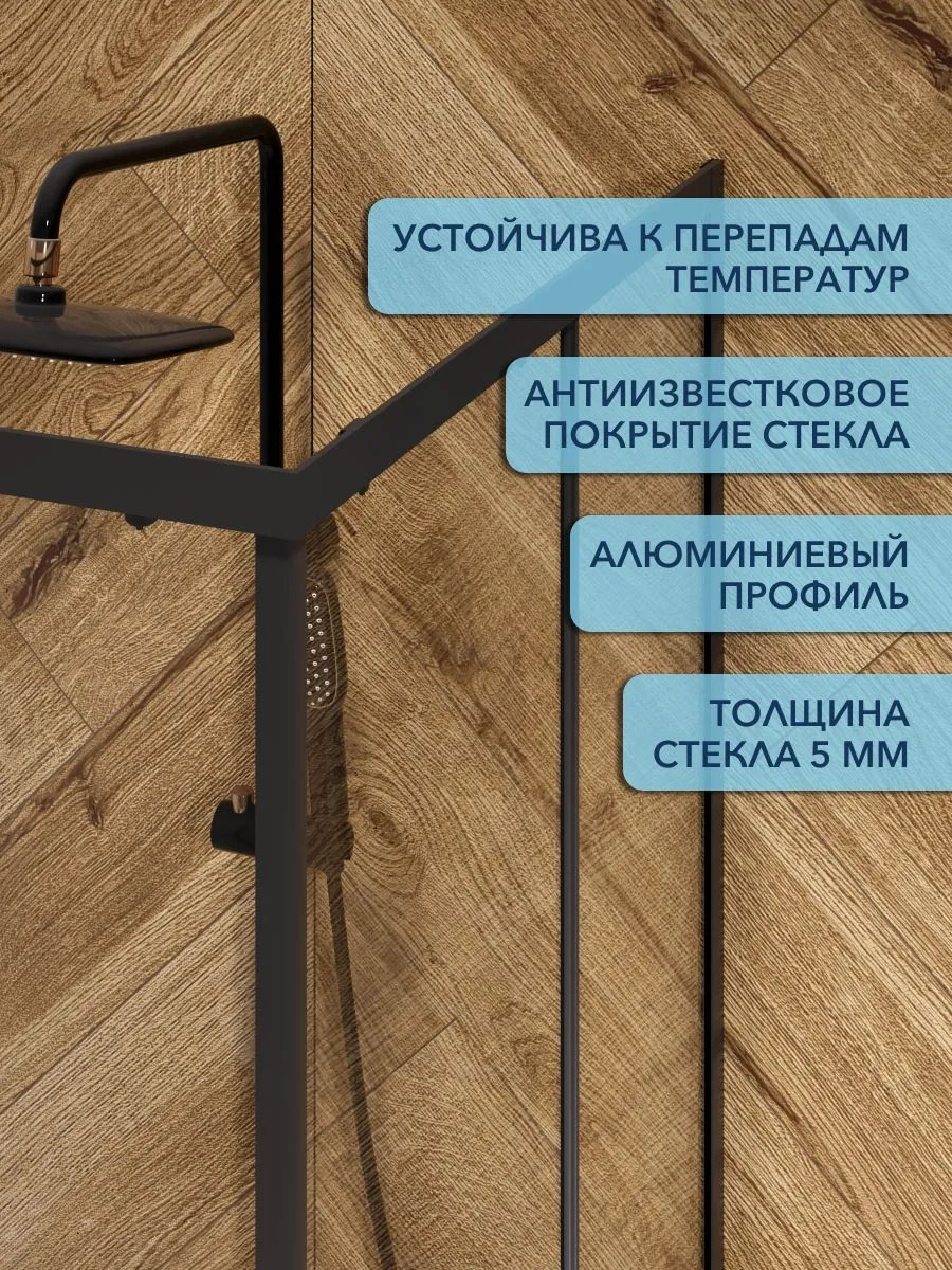 Душевой уголок Watersense Eva W00795