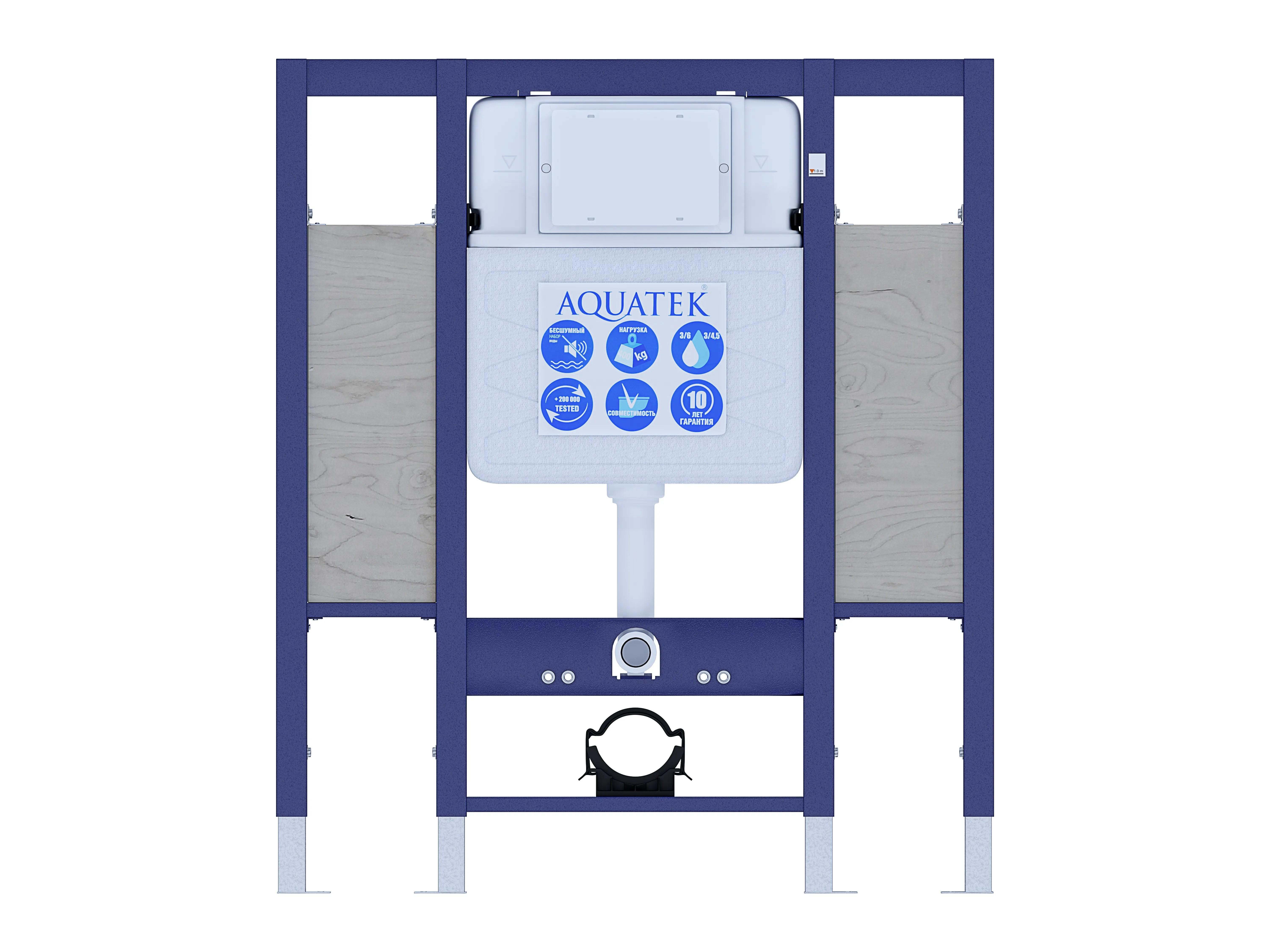 Система инсталляции Aquatek INS-0000015 для унитазов с шумоизоляцией для людей с ограниченными возможностями