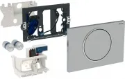 Смывная клавиша для унитазов Geberit Sigma 10 115.869.SN.5