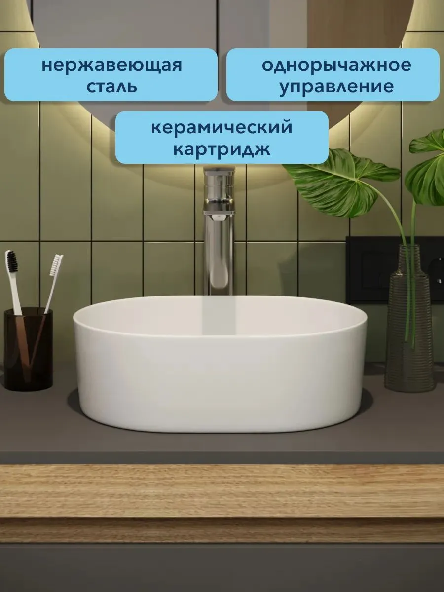 Смеситель для раковины Watersense Jessie W00336