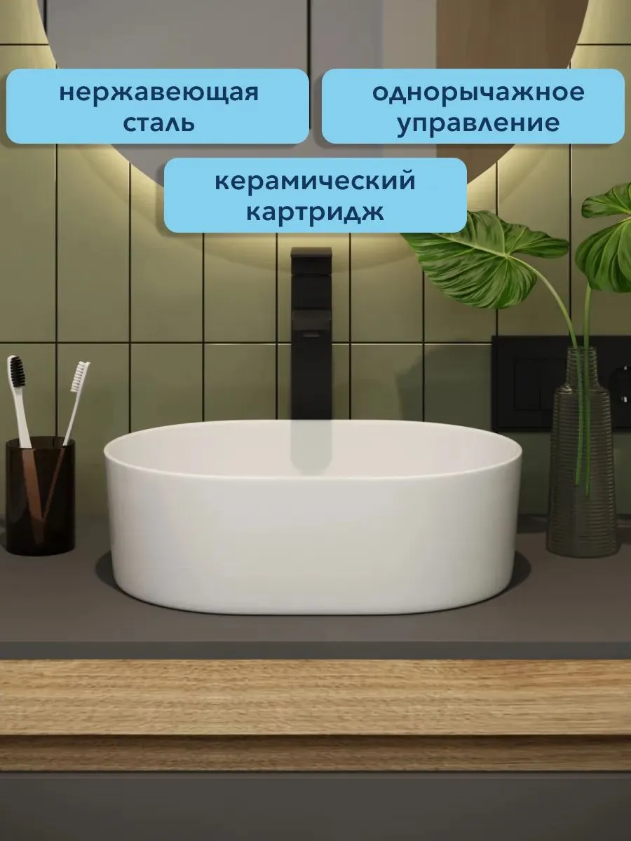 Смеситель для раковины Watersense Eva W00342