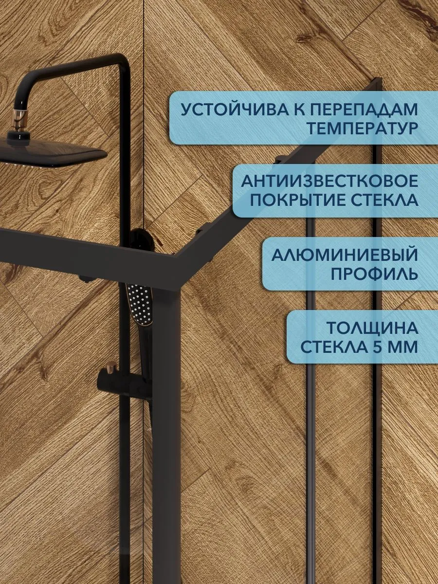 Душевой уголок Watersense Eva W00797