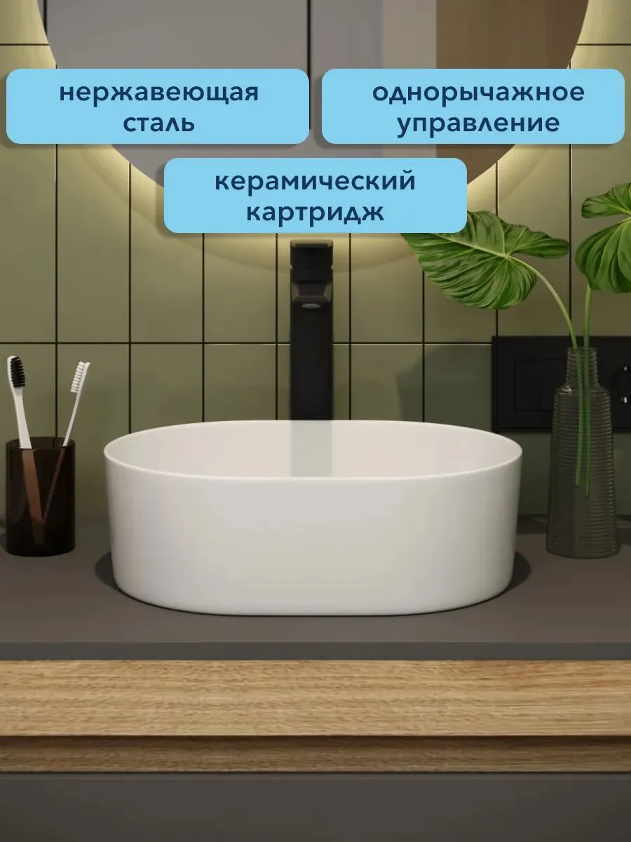 Смеситель для раковины Watersense Lana W00346