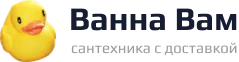 Ванна Вам