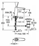 Смеситель Grohe Eurodisc Joy 23427LS0 для раковины фото 2