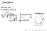 Унитаз подвесной Iberica Blanca Bilbao Alto IB.BLA.231.1B1 безоободковый с микролифтом фото 12