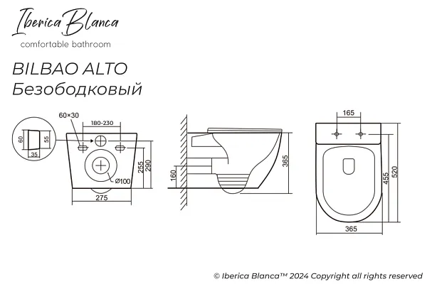 Унитаз подвесной Iberica Blanca Bilbao Alto IB.BLA.231.1B1 безоободковый с микролифтом фото 12
