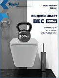 Унитаз подвесной Teymi Eva W01829 подвесной безободковый с микролифтом фото 3