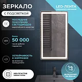 Зеркало Vigo Geometry Сlassic 70x39,60 4630297361599 с подсветкой фото 3