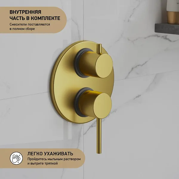 Встраиваемый смеситель PAINI Cox 78PJ6911 фото 2