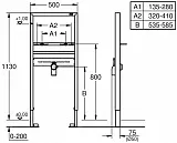 Инсталляция для раковины Grohe Rapid SL 38557001 фото 2