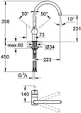 Смеситель Grohe Minta 32917KS0 для кухонной мойки фото 3