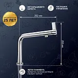 Смеситель для кухонной мойки PAINI Cucina 78CR579WSAKM фото 2