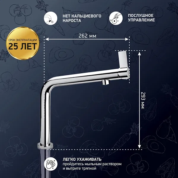 Смеситель для кухонной мойки PAINI Cucina 78CR579WSAKM фото 2