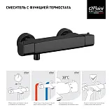 Смеситель для душа PAINI Nove 09YO511TH фото 4