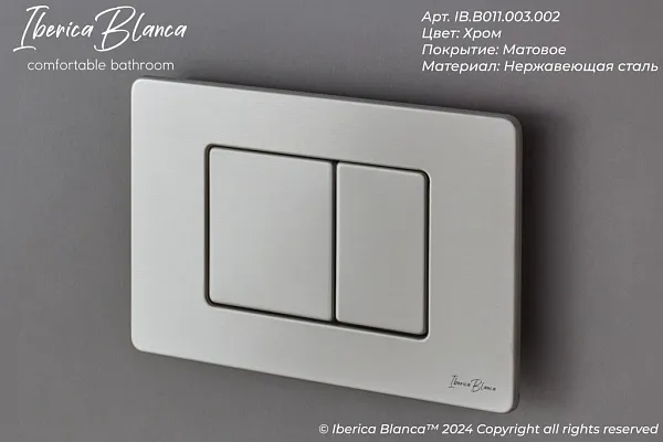 Система инсталляции Iberica Blanca Inox-C IB001.1132 с клавишей смыва хром матовой и шумоизоляцией фото 12