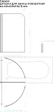 Шторка для ванны MaybahGlass 50x140 MGV-610-5 профиль хром стекло сатин фото 3