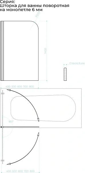 Шторка для ванны MaybahGlass 50x140 MGV-610-5 профиль хром стекло сатин фото 3