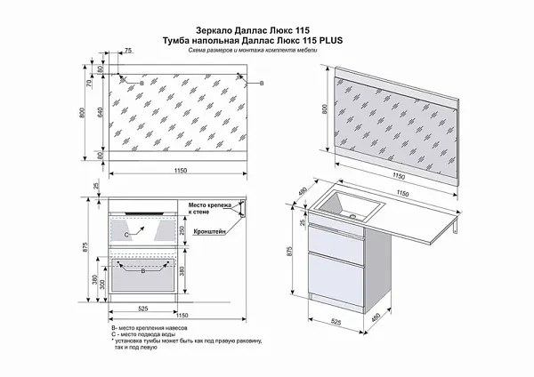 Тумба с раковиной Style Line Даллас 55 см фото 5