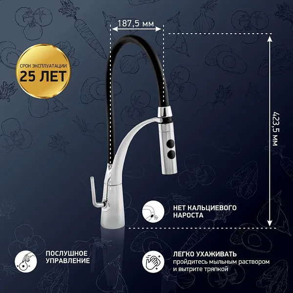 Смеситель для кухонной мойки PAINI Barolo A9CR557LMKM фото 11