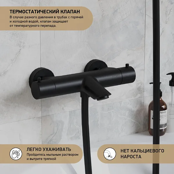 Смеситель для ванны с душем PAINI Cox 78PZ111TH фото 2