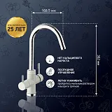 Смеситель для кухонной мойки PAINI Cox 7890643CR3V11L2KM фото 2