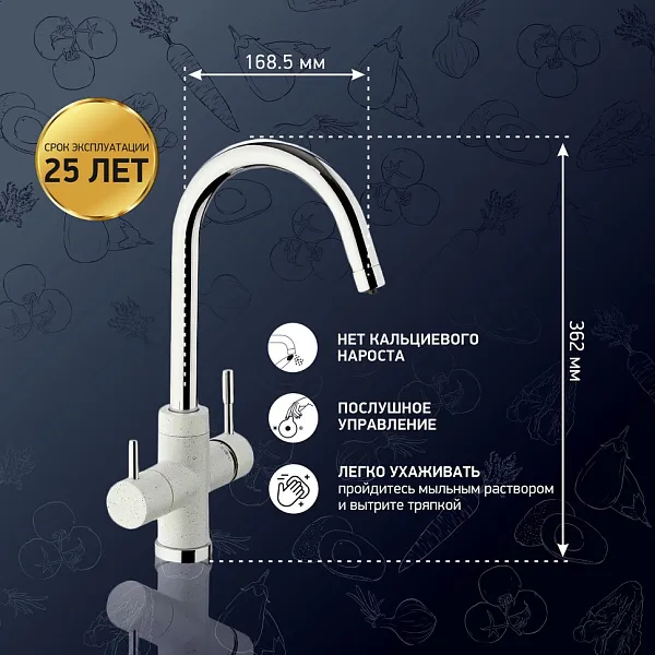 Смеситель для кухонной мойки PAINI Cox 7890643CR3V11L2KM фото 2