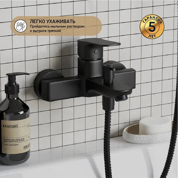 Смеситель для ванны с душем PAINI Viva Style P4YO111 фото 3