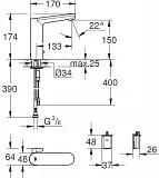 Смеситель Grohe Eurosmart Cosmopolitan E 36422000 для раковины фото 4