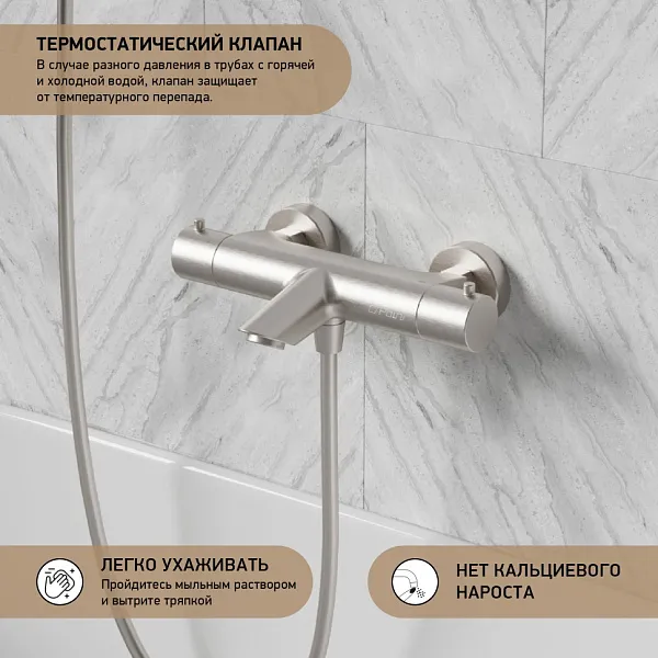 Смеситель для ванны с душем PAINI Cox 78PW111TH фото 2