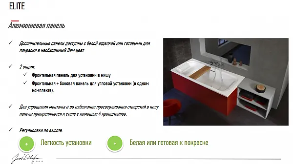 Акриловая ванна Jacob Delafon Elite 190x90 E6D033RU-00 фото 10