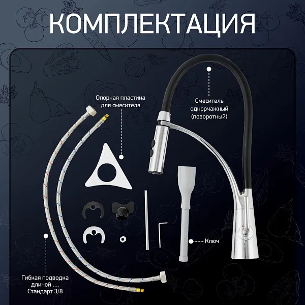 Смеситель для кухонной мойки PAINI Barolo A9CR557LMKM фото 13