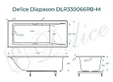 Ванна из искусственного камня Delice Diapason DLR330066RB-M фото 1