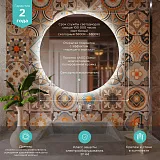 Зеркало Mixline Алон круг 70x70 4620077046853 с подсветкой фото 5