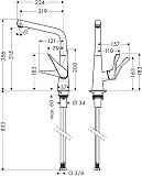 Смеситель Hansgrohe Metris M71 14822000 для кухонной мойки фото 5