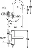 Смеситель Grohe Atrio New 32652GL3 для ванны с душем фото 2