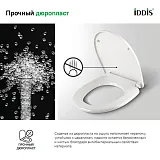 Крышка-сиденье Iddis Optima Home ID 126 Dp Sc быстросъемное с микролифтом фото 5