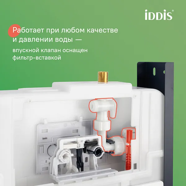 Бачок скрытого монтажа Iddis Profix PRO000Ci32 для приставных унитазов фото 6