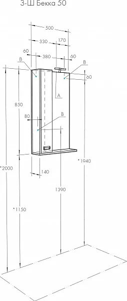 Зеркало Акватон Бекка PRO 50x85 см 1A214502BAC20 левое с подсветкой фото 4
