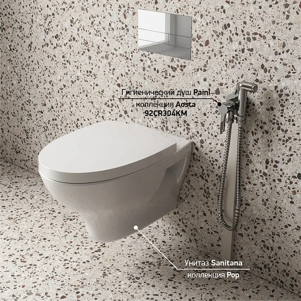 Гигиенический душ PAINI Aosta 92CR304KM фото 3