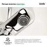 Смеситель Iddis Spin SPISB02i02WA для ванны с душем фото 5