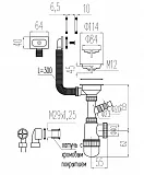 Сифон Wirquin VM-334 для кухонной мойки фото 2