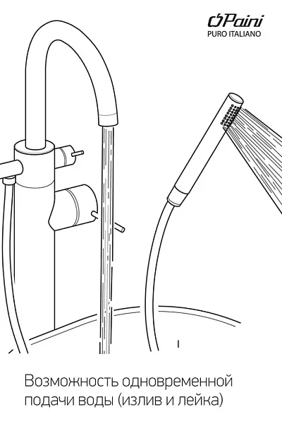 Смеситель для ванны с душем PAINI Cox 78CR136LM фото 9