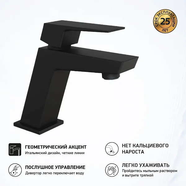 Смеситель для раковины PAINI Torre 98YO205 фото 3